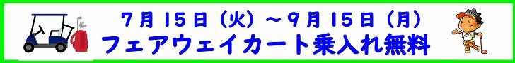 Original