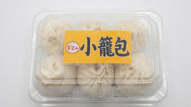 小籠包